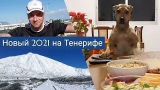 Новый 2021 год | Новости Тенерифе | Снег на Тейде