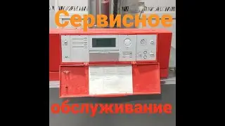 Gaz34.ru Viessmann Vitogas 100 Service in Volgograd