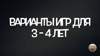 Учимся читать. Как научить ребенка читать.