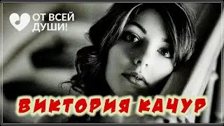 ТРЕК ПРОСТО ОГОНЬ| ХРУСАЛЬНЫЙ ДОЖДЬ | ОТ ВСЕЙ ДУШИ!