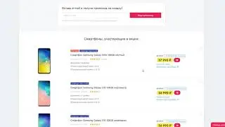 Как применить промокод в Корпорация «Центр»