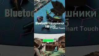 189 руб Bluetooth наушники