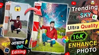 Ultra Quality Trending 😱 SKY Photo Editing | 4K, 8K, 16K High Quality Photo Edit | Ai Photo Editor