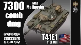 T41E1 / WoT Console / PS5 / Xbox Series X / 1080p60 HDR