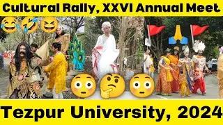 Cultural Rally, Tezpur University//XXVI Annual Meet, 2024 😂🤣😆