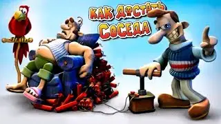 🔥СТРИМ ОБЩЕНИЕ|| КАК ДОСТАТЬ СОСЕДА С ДНЕМ РОЖДЕНИЯ МЕНЯ ДОСТАЕМ СОСЕДА ИЗДЕВАЕМСЯ НАД НИМ 🔥#shorts