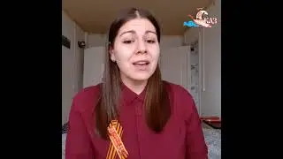 Звучит Сказ. "С днём победы, ветераны" Читает Анастасия Мужайлова