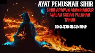 AYAT RUQYAH PEMUSNAH SIHIR  || USIR BAKAR MUSNAHKAN JIN SETAN YANG AKTIF DI TUBUH