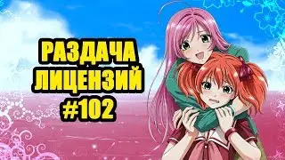 Раздача лицензий minecraft 