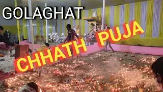 Chhath Puja at Golaghat