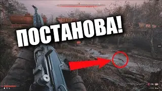 СТАЛКЕР 2 обзор НОВОГО РАЗВОДА GSC Game World