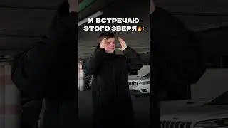МАШИНА ДО МИЛЛИОНА🔥у нас авто под любой бюджет #автокитай #машиныизкитая#юмор