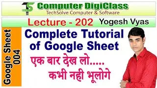 Lecture - 202 : Google Sheet full tutorial in Hindi | All in one video in Hindi