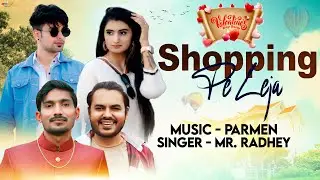 Shopping Pe Leja :- Mr.Radhey | Parmen | Rajasthani Love Song | Valentine's Day Song