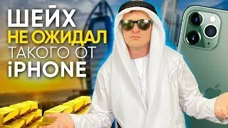 Распаковка iPhone 11 Pro Max. Как купить Айфон на 350$ дешевле. 12+