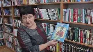 Библиотека  приглашает читать  книги В  Топилина