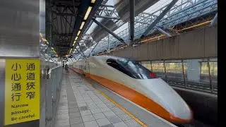 [THSR] 700T Series Shinkansen Number 1510 Departing THSR Taichung Station