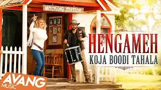 Hengameh - Koja Boodi Ta Hala OFFICIAL VIDEO 4K