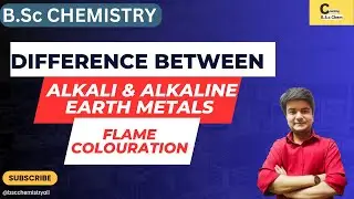 B.S.c CHEMISTRY | S - BLOCK | DIFFERENCE BETWEEN ALKALI & ALKALINE EARTH METALS | FLAME COLOURATION