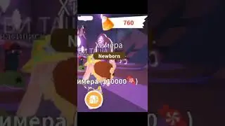 Наконец я его купила))) 