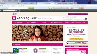 Ameba Pigg - How to earn 214 candy gold2