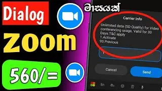 dialog zoom  package | dialog new zoom package | dialog unlimited package