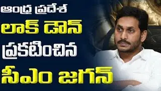 AP again Lockdown in 2021 March | Lockdown IN India || Schools and Colleges Closed |