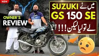 SUZUKI GS 150 SPECIAL EDITION OWNERS REVIEW | IS IT BETTER THAN HONDA CG 150 ? 