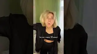 Готовы к новому учебному году? 😅