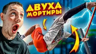 Учу 3 ОПАСНЫХ ЭЛЕМЕНТА на ТУРНИКЕ с АЗАРОВЫМ!