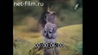 Окончание программы 