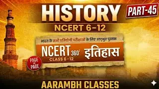 NCERT 360⁰ | NCERT 360 HISTORY | NCERT MCQS | NCERT HISTORY | CLASS - 11 | PART-10