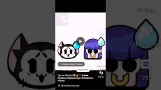 Ты Чо С сУмА сОшЁл??? #brawlstars #бравлстарс #булл #кит #ты #чо #с #сума #сошёл #мем