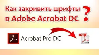 How to convert a PDF file to curves in Acrobat Pro DC?