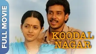 Koodal Nagar | கூடல் நகர் | Bharath | Bhavana | Sandhya | Tamil Full Movie
