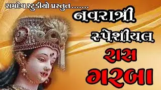 jay ambe garbi Mandal Khampaliya| Ramdev Studio Khampaliya@Ramdevstudio5553