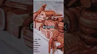 Что можно было купить на 10р в ссср #лайк #подпишись #рекомендации #настальгия #ссср #shorts