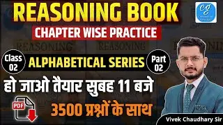 🔥 02 | Alphabatical Series Reasoning Trick | Complete Reasoning Practice | SSC, Railway, Police