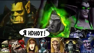 Warcraft III Heroes React to Their Fate in World of Warcraft