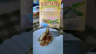 Полезный завтрак . Сырники с зеленью ью и льняной клетчаткой. 