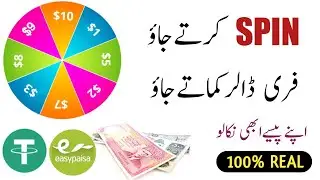 Earn 25$ Daily Free | How to Earn Money by Spin | how to earn money without investment