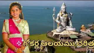 Gokarna Temple history #kckchannel ##history #temple