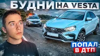 🎅ПОПАЛ В ДТП НА ВЕСТЕ / ГОНКИ НОЧЬЮ В УФЕ / ПОЕЗДКА В ИЖЕВСК, ЗООПАРК!