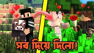 I joined my own server as a GIRL 🤣 || Scotch part: 02 (End) || Mr. Ratul Playz