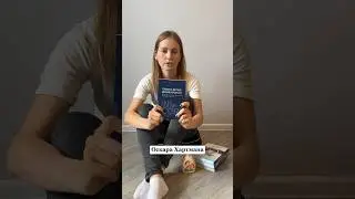 Делай просто! #книгаоскарахартмана #оскархартманн #простоделайделайпросто #простоделай
