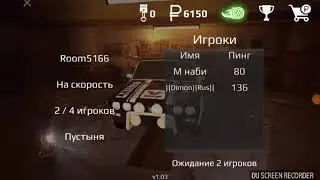 Russian Rider Online.