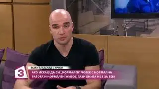 Как да запомняш по-бързо?
