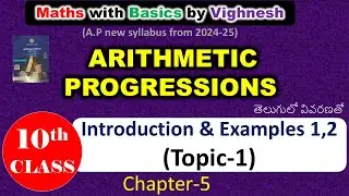 introduction to A .P (10th Mathematics)