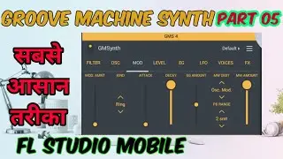 PART 18 || GROOVE MACHINE SYNTH (GMS) - PART 05 || FL Studio Mobile Tutorial in हिन्दी