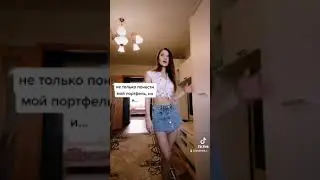 Очень хитрая девочка...